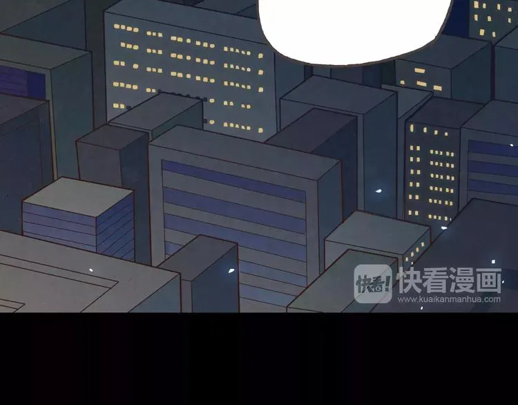 第37话 计划 第48页