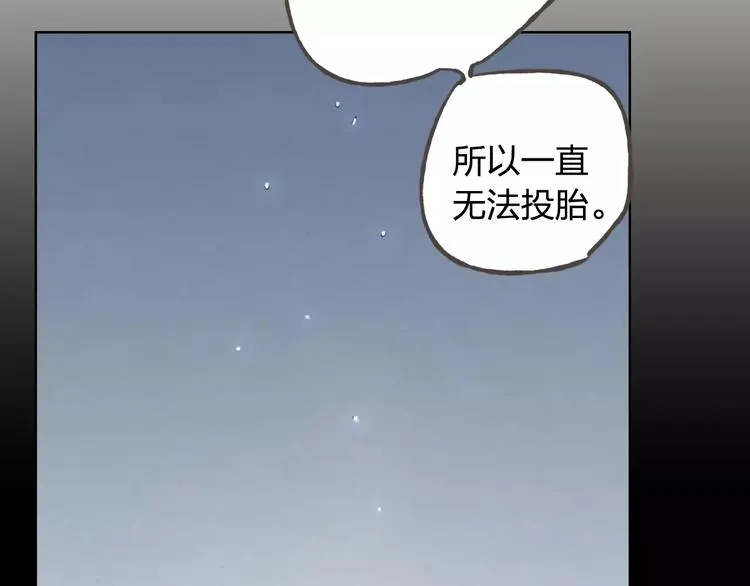 第37话 计划 第54页