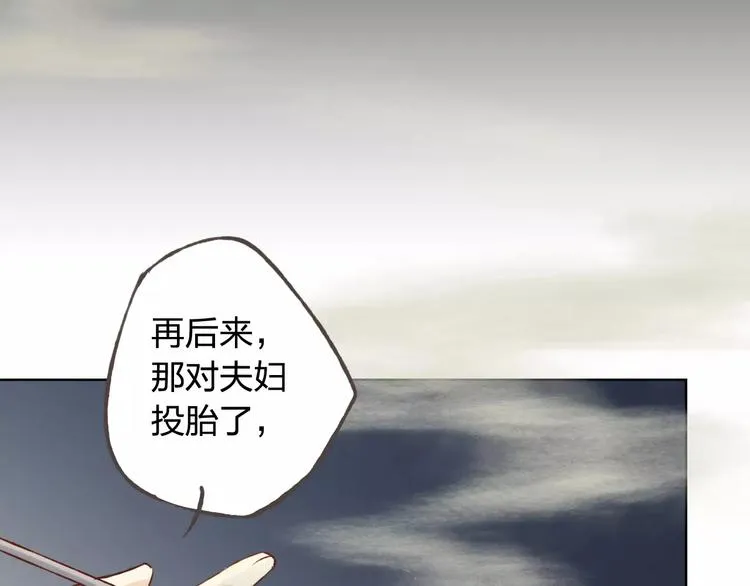 第37话 计划 第60页