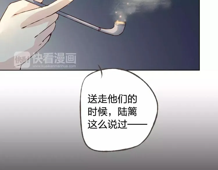 第37话 计划 第61页