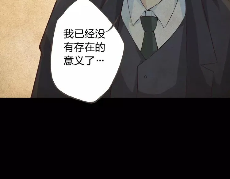 第37话 计划 第63页
