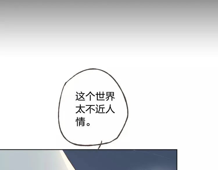 第37话 计划 第69页