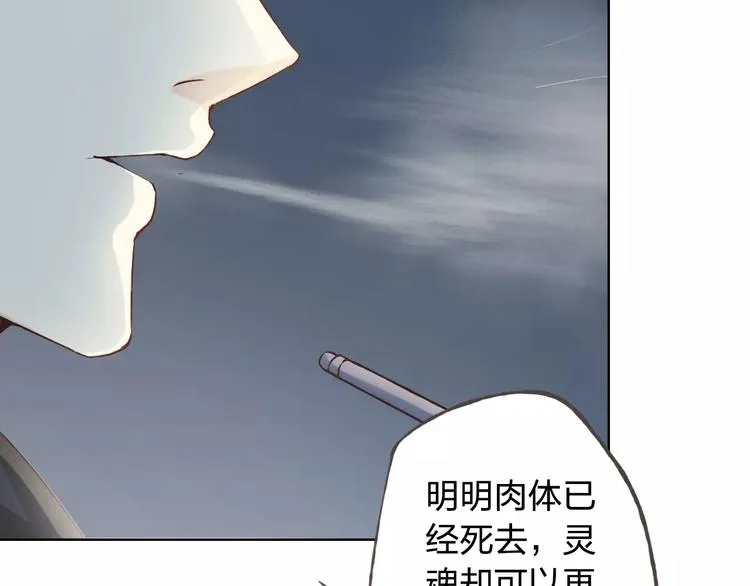 第37话 计划 第70页