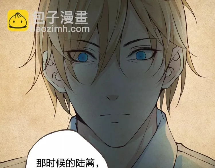 第37话 计划 第72页