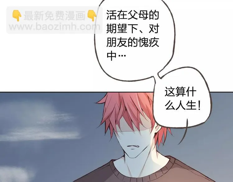 第37话 计划 第75页