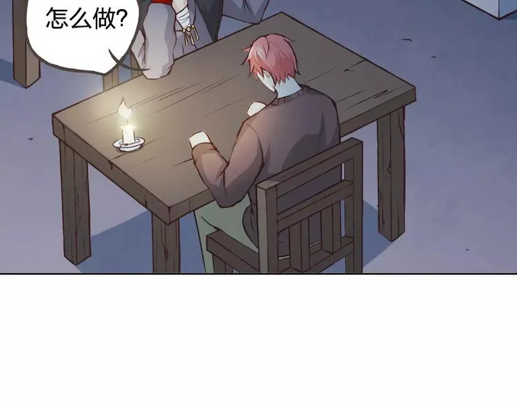 第37话 计划 第78页