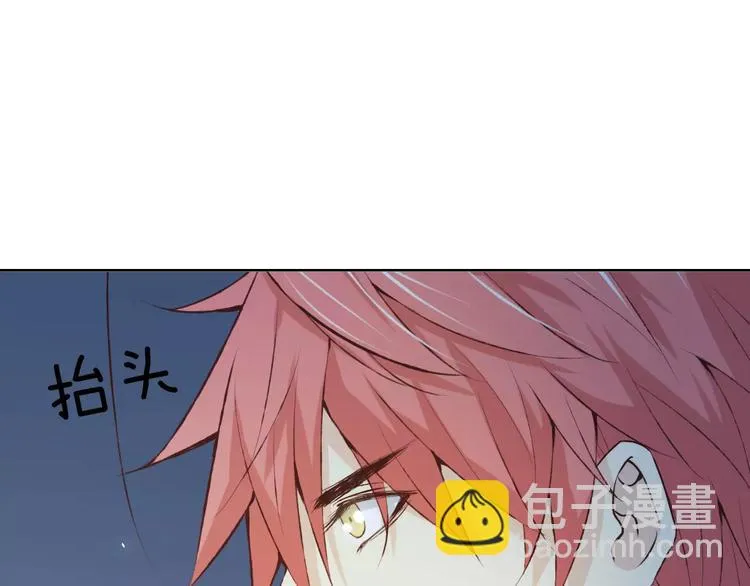 第37话 计划 第79页