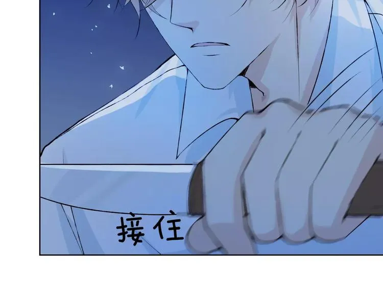 第37话 计划 第99页