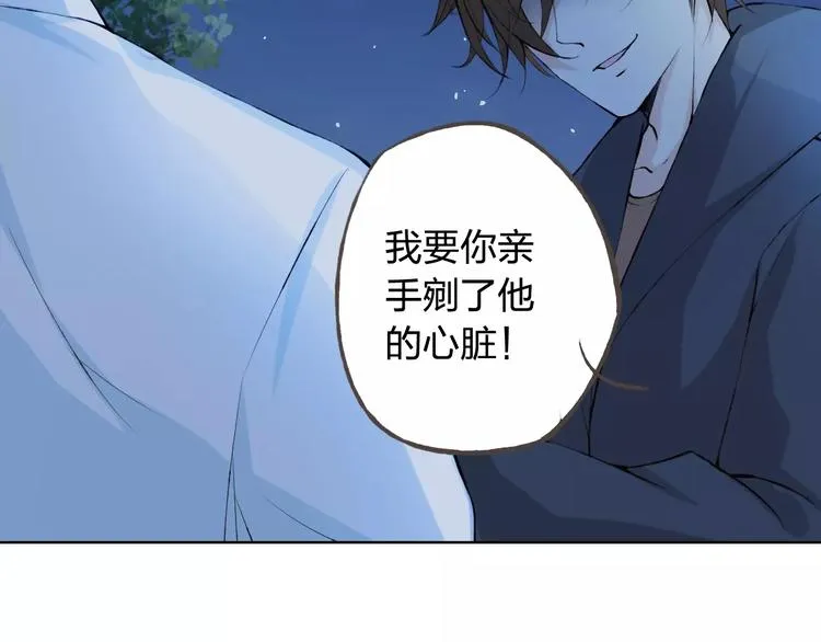 第37话 计划 第101页