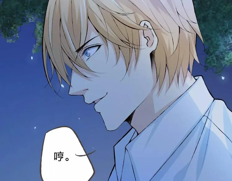 第37话 计划 第103页