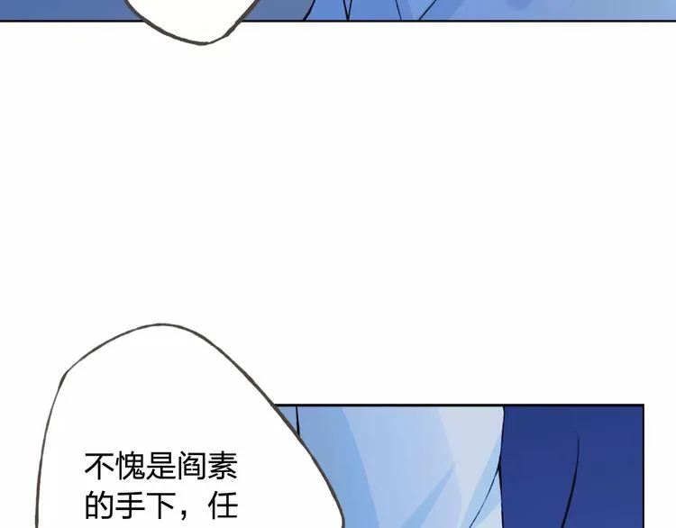 第37话 计划 第104页