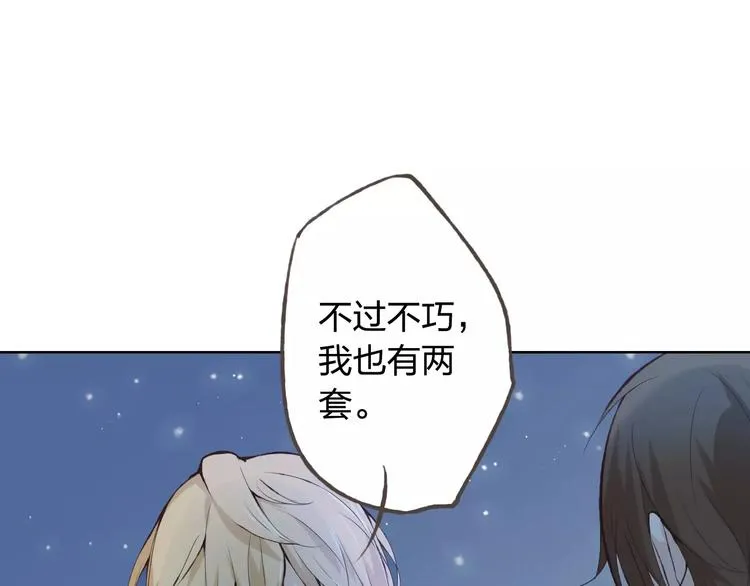 第37话 计划 第107页