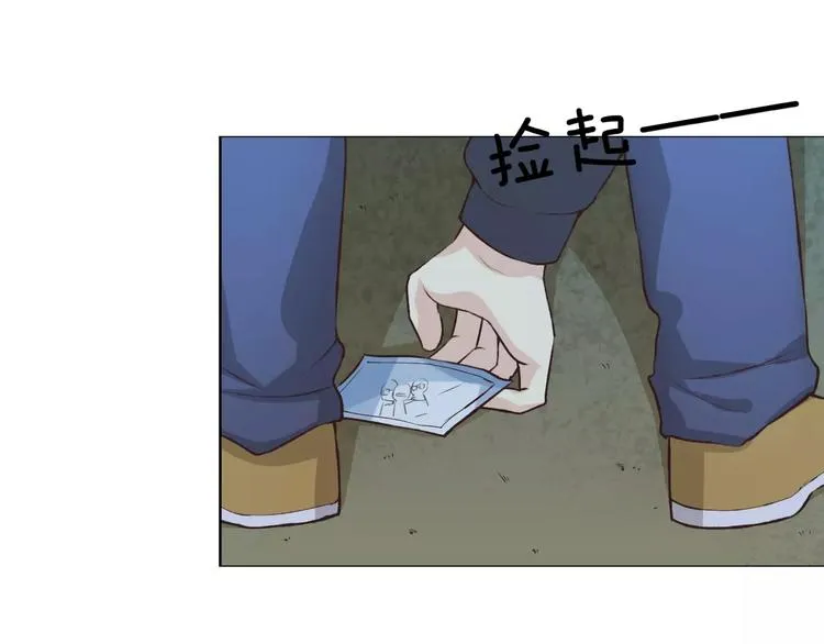 第37话 计划 第111页