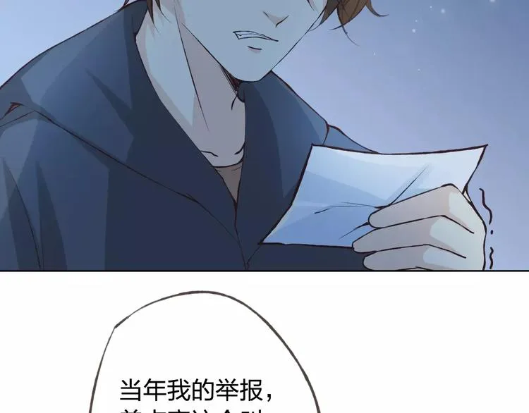 第37话 计划 第113页
