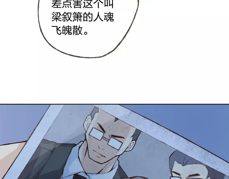 第37话 计划 第114页