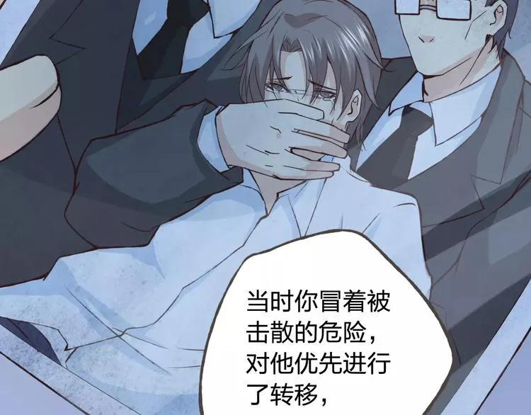 第37话 计划 第115页