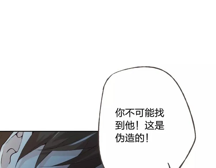 第37话 计划 第117页