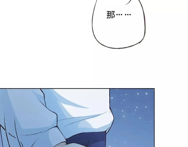 第37话 计划 第121页