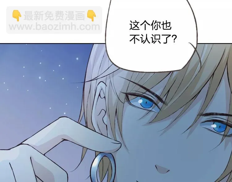 第37话 计划 第123页