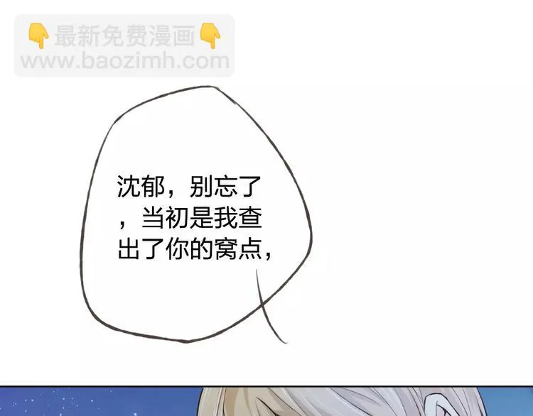 第37话 计划 第127页