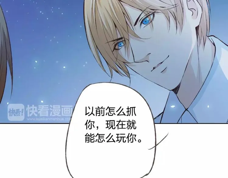 第37话 计划 第128页
