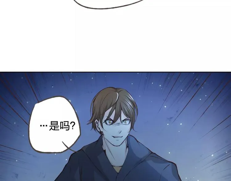 第37话 计划 第129页