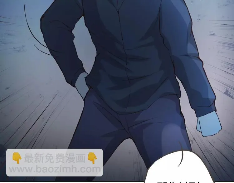 第37话 计划 第130页
