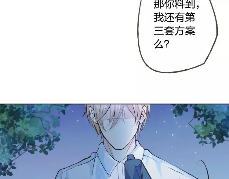第37话 计划 第131页