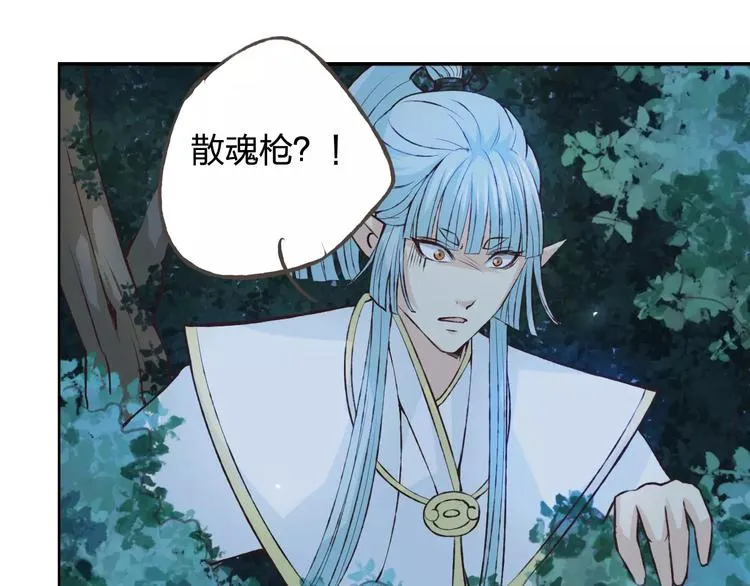 第37话 计划 第133页