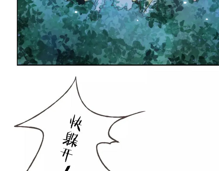 第37话 计划 第134页