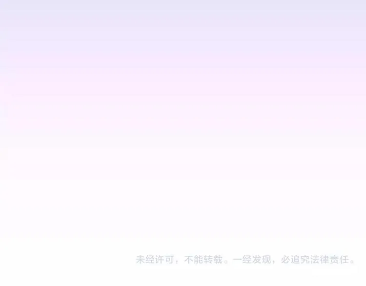第37话 计划 第143页