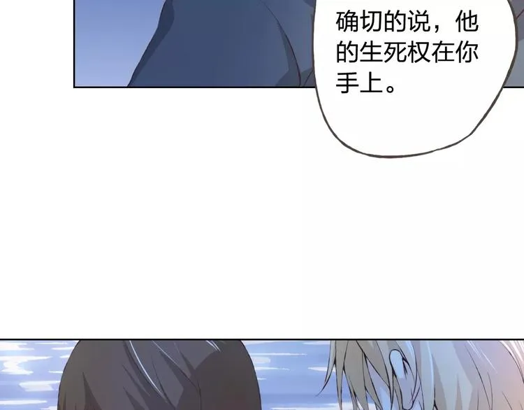 第36话 并肩作战 第10页