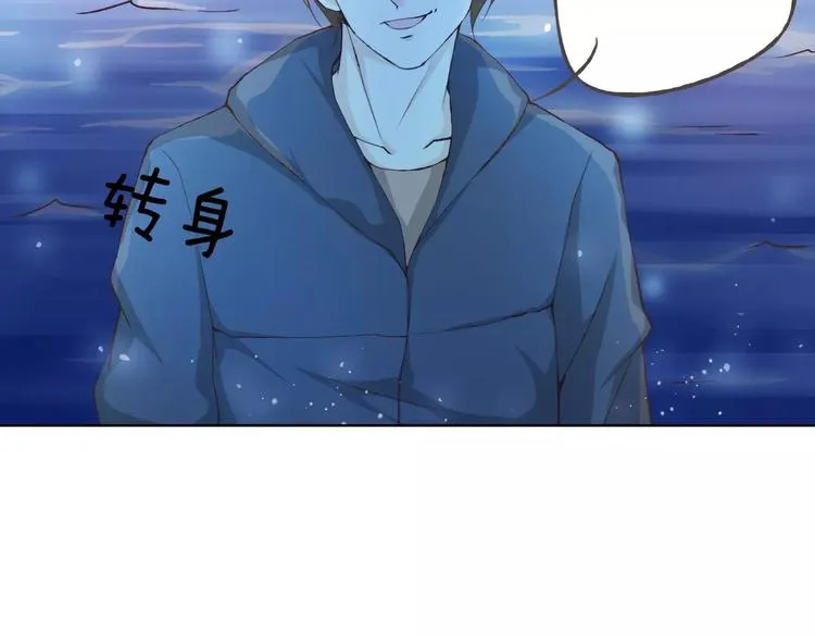 第36话 并肩作战 第13页