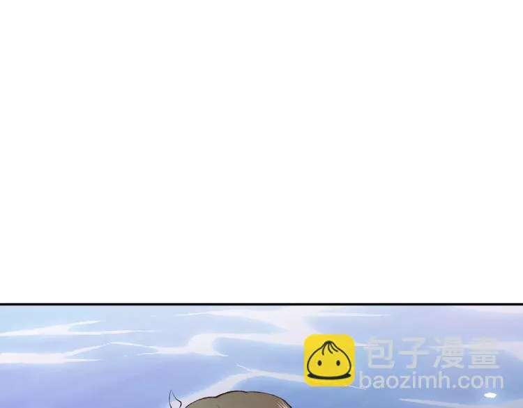 第36话 并肩作战 第14页