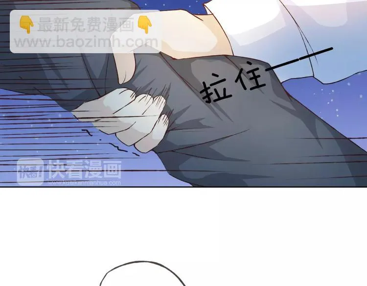 第36话 并肩作战 第18页