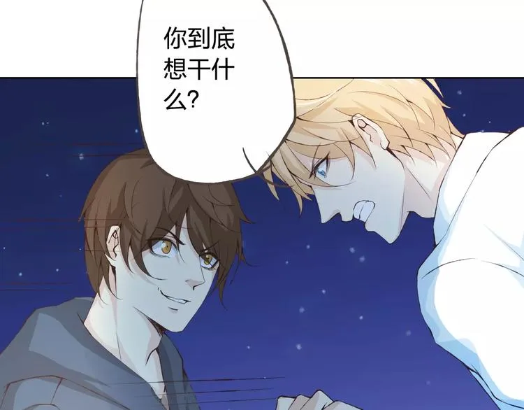 第36话 并肩作战 第19页