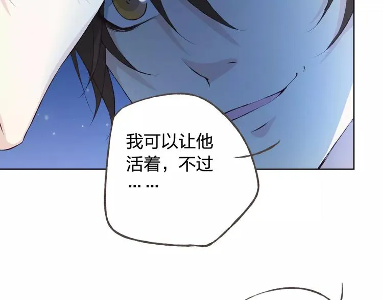 第36话 并肩作战 第22页