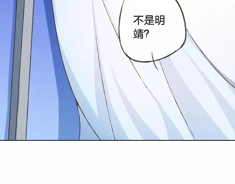 第36话 并肩作战 第27页