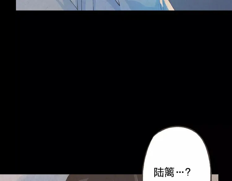 第36话 并肩作战 第41页