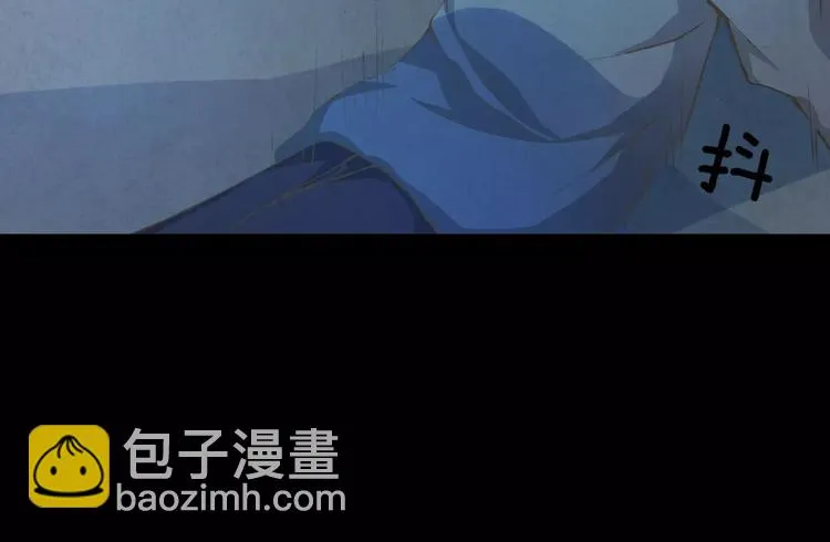 第36话 并肩作战 第45页
