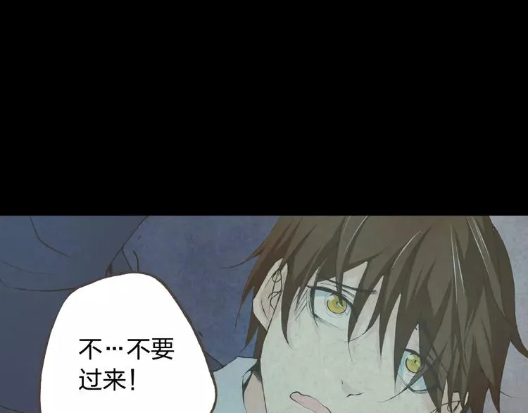 第36话 并肩作战 第48页
