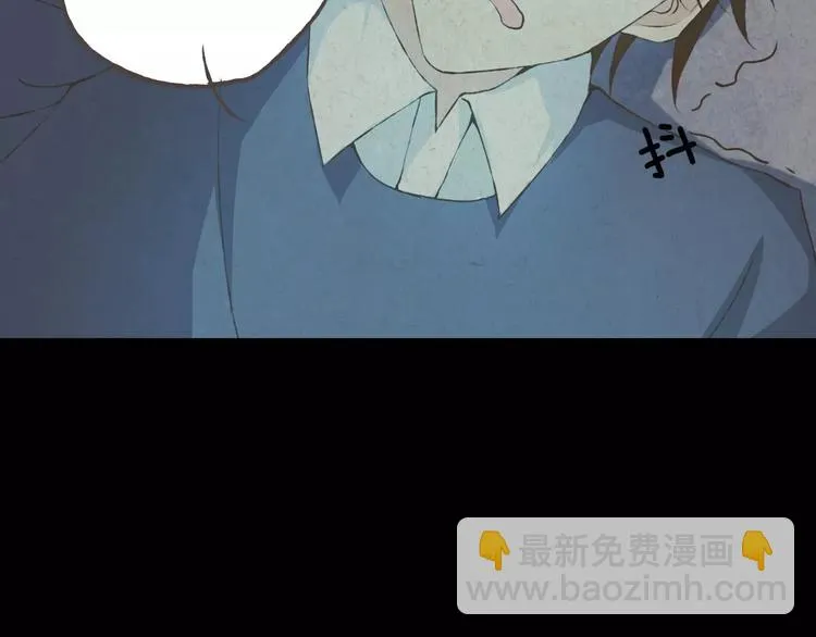 第36话 并肩作战 第49页
