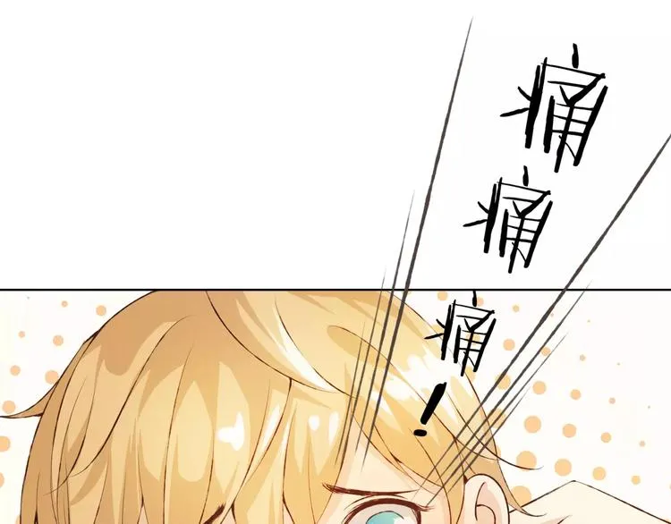 第36话 并肩作战 第56页