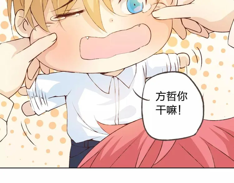 第36话 并肩作战 第57页