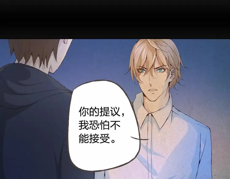 第36话 并肩作战 第69页