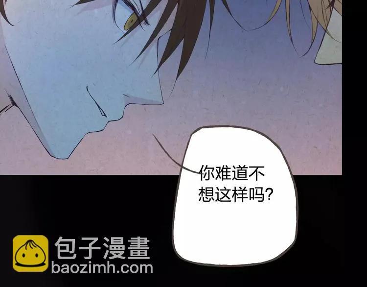 第36话 并肩作战 第71页