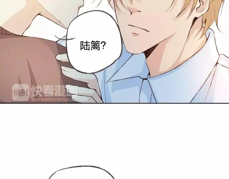 第36话 并肩作战 第79页