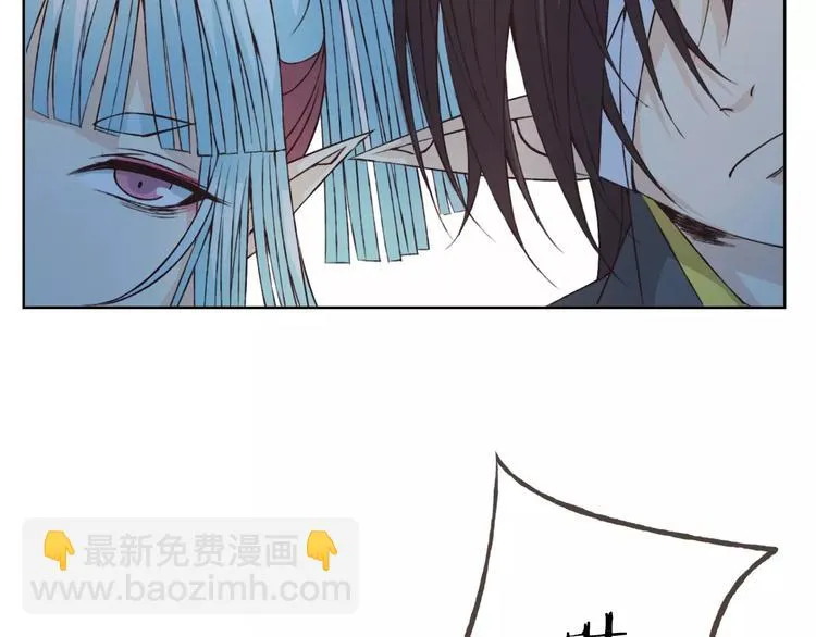第36话 并肩作战 第83页