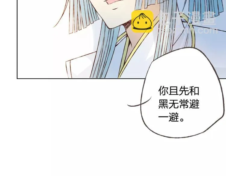 第36话 并肩作战 第109页