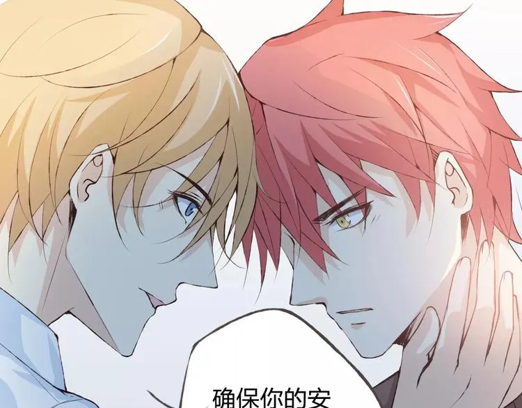 第36话 并肩作战 第114页
